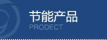 瑞泽能源